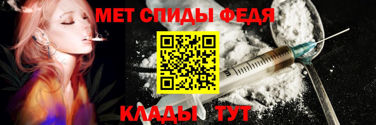 Amphetamine  АМФЕТАМИН Premium  Вход с VPN  Троицк 
