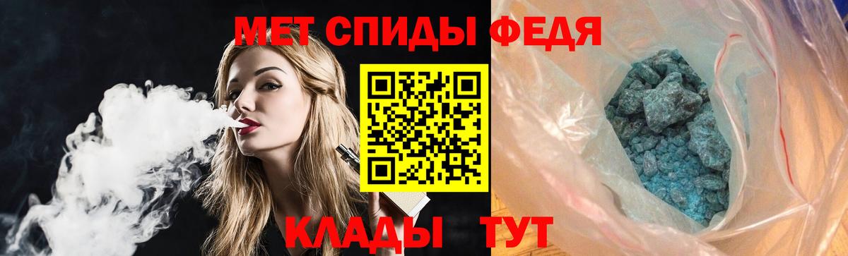 АМФЕТАМИН VHQ Троицк
