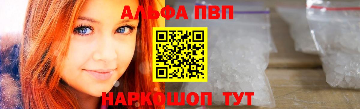 как найти   Alfa_PVP СК КРИС  Вход с VPN  Троицк  А ПВП VHQ 
