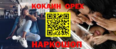 мдма Моздок