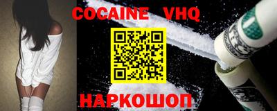 MDMA Можайск