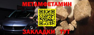 MDMA Можайск