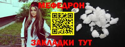 MDMA Можайск