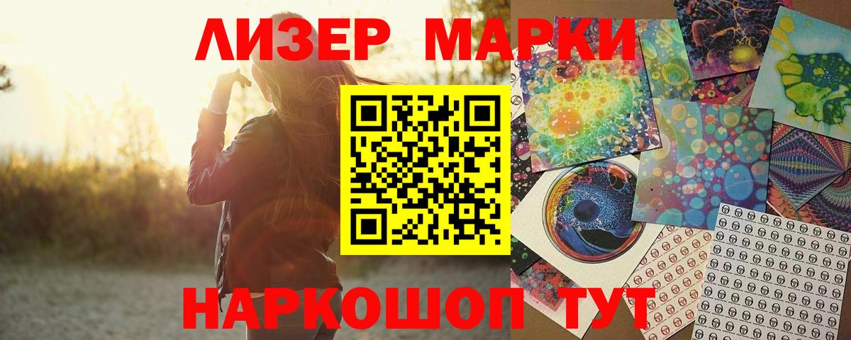 Троицк  LSD-25 экстази ecstasy  ЛСД экстази кислота  Вход с VPN 