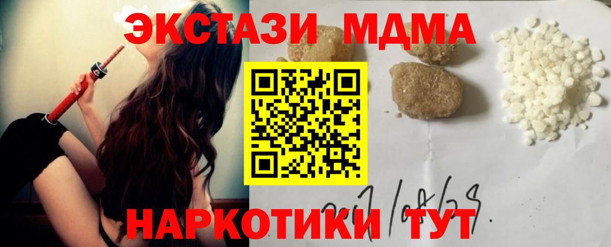 МДМА VHQ Троицк