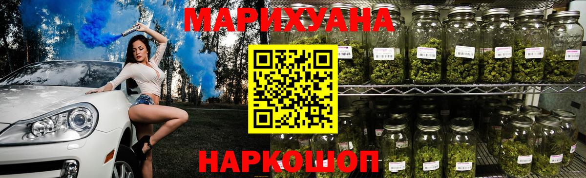 Каннабис индика  Конопля сатива  Каннабис тримм  Троицк  Вход с VPN  Канабис AK-47 